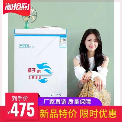 特价省电冰柜家用速冻柜小型卧式小冰柜家用冷藏保鲜冷冻两用冷柜