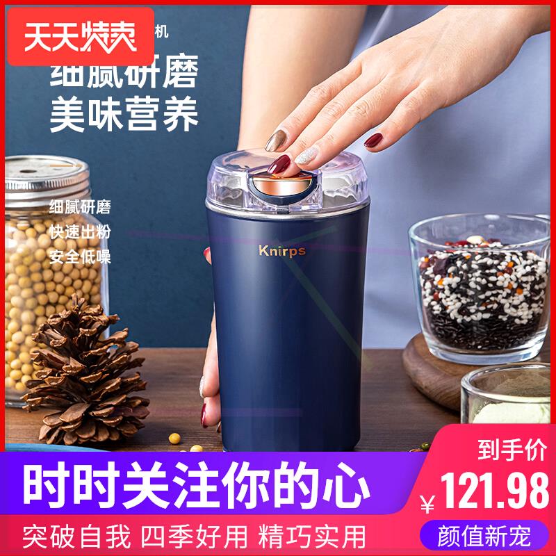 干磨粉机中药材打粉机破碎机小型家用研磨机器超细五谷杂粮