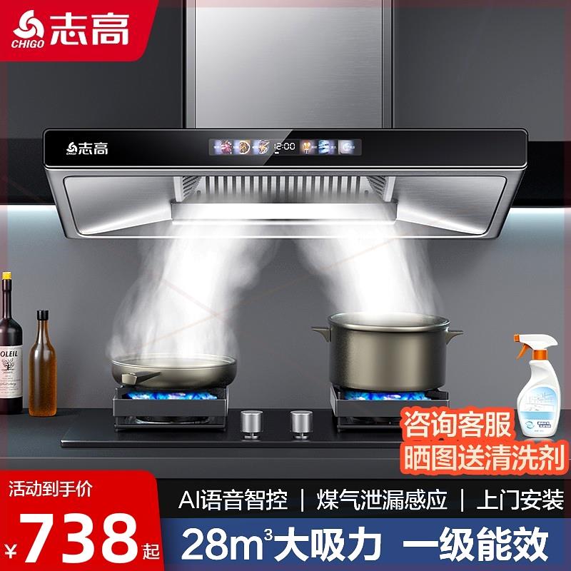 顶吸式油烟机家用厨房大吸力T型抽烟机自动清洗欧式吸油畑机
