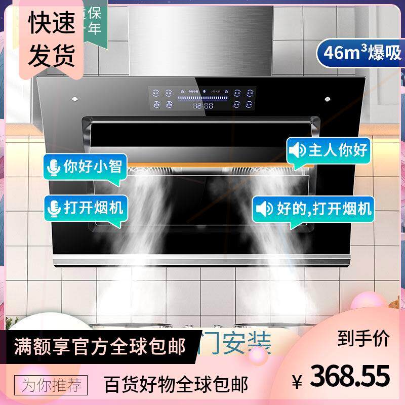 油烟机家用厨房大吸力侧吸式自清洁出租房小型脱排抽油烟机