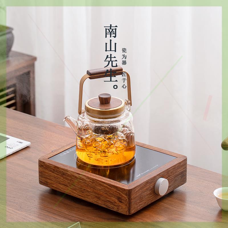 南山先生素隐煮茶器煮茶炉高端电陶炉家用煮茶壶大容量玻璃蒸茶壶