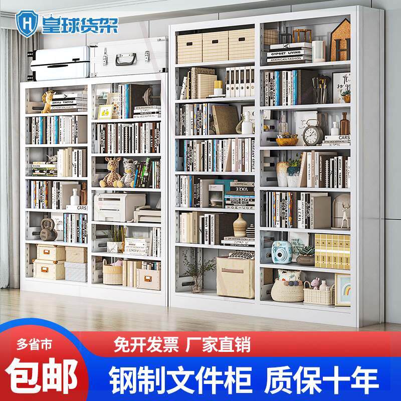 文件柜铁皮柜资料柜办公室柜子档案柜书柜钢质柜财务凭证柜储物柜