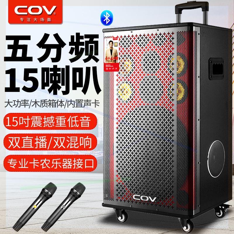 蓝牙广场舞音响大音量高档重低音户外K歌拉杆音箱声卡一体机