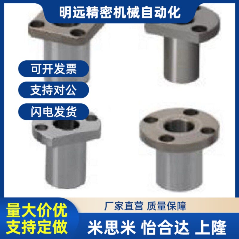 定位销衬套JBY JBN JBS8 10 12 15 16 20 25-10 12 16 20 25 3040