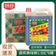 整箱 厨邦美味鲜酱油1.68L 6桶特级酿造酱油炒菜凉拌餐饮调味料