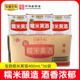 36袋装 整箱 宝鼎天鱼糯米黄酒400ml 烹调炒菜去腥煲汤调味料酒