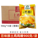 900g袋装 整箱 百味醇土鸡精454 鲜美2.0煲汤炒菜凉拌烹鲜调味料