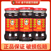 老干妈280g风味豆豉贵州特产油辣椒香辣调料拌饭拌面酱