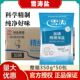整箱 50袋加碘食用盐澳洲海盐家用盐巴调味料 雪涛精细海盐350g