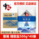 整箱 中盐加碘精制盐500g 40袋食堂餐饮凉拌炒菜精致食用盐调味料