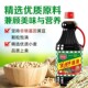 厨邦美味鲜酱油1.25L桶黄豆酿造酱油生抽调味凉拌炒菜提味调味料