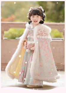 斗篷披风2025秋季新款儿童古装超仙小女孩古风女童加绒