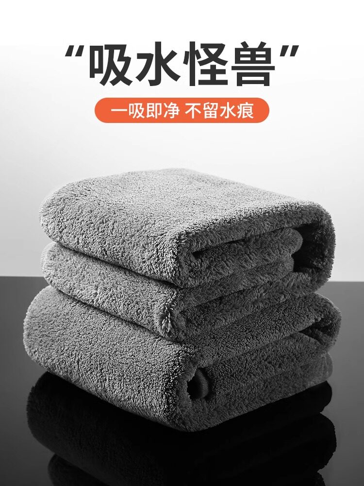 洗车毛巾高级擦车布专用吸水汽车内饰车内抹布不掉毛加厚汽车用品
