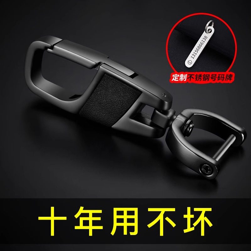 汽车钥匙扣男士个性车用高档真牛皮锁匙扣圈环不锈钢金属防丢腰挂