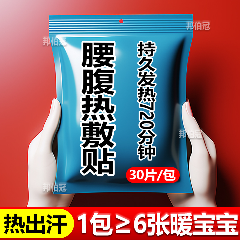 神器强力除垢清洁爆氧粉