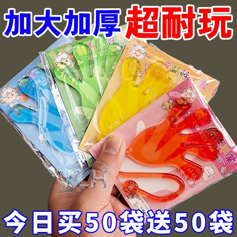粘手巴掌加大号经典怀旧玩具粘手掌黏墙甩手粘性软胶弹性解压玩具