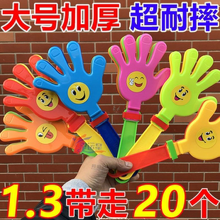 拍拍手大号鼓掌拍发光拍手器手掌塑料玩具拍手玩具拍巴掌手板拍板