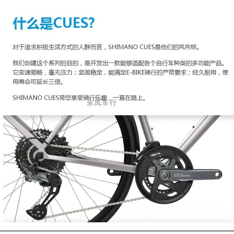 23款CUES U6000 10/11速山地车变速套件升级变速器