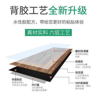 地板贴自粘水泥地板砖贴纸加厚耐磨防水家用客厅卧室pvc地板革胶