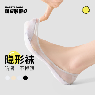 防滑不掉跟浅口短袜冰丝隐形袜子 纯棉船袜2025新款 袜子女夏季 薄款