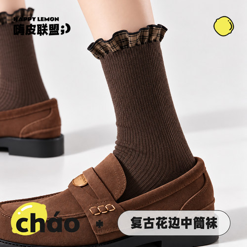 happylemon花边袜子中筒袜秋新品