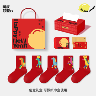 儿童袜子男女童2026红袜子本命年纯棉袜可爱中筒袜宝宝棉马年袜子
