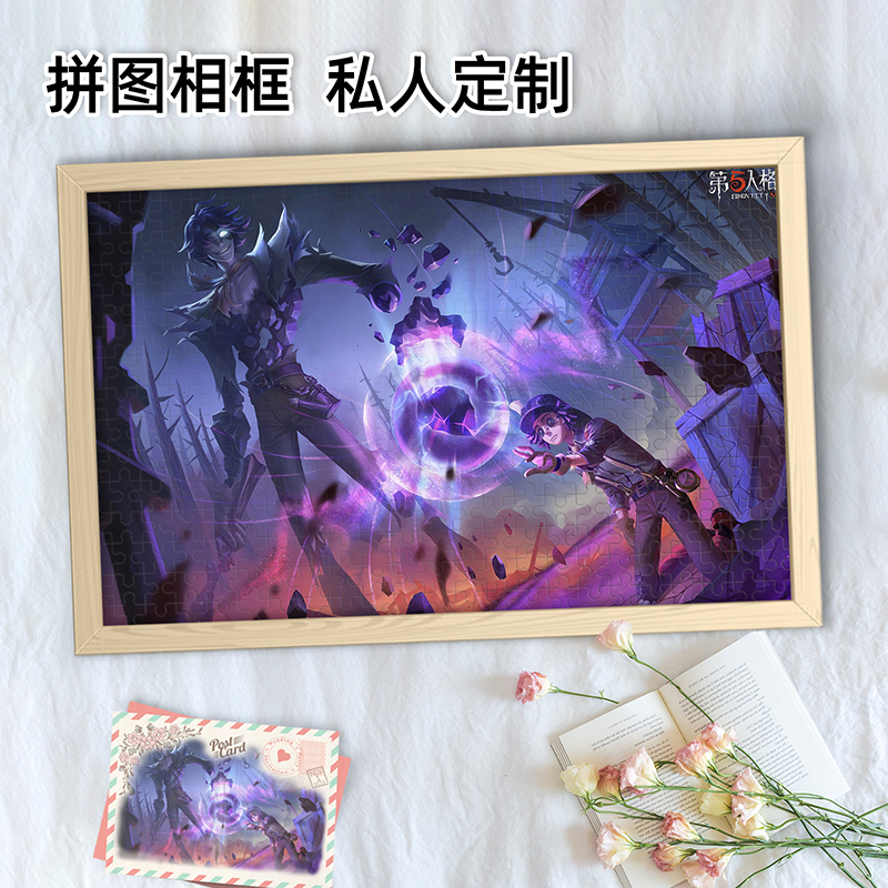 第五人格愚人金诺顿坎贝尔周边拼图照片定制人像木质相框情侣礼物