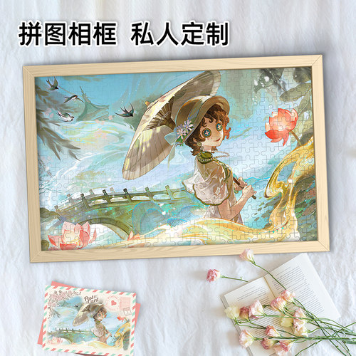 第五人格园丁艾玛伍兹周边拼图照片定制人像木质相框情侣生日礼物
