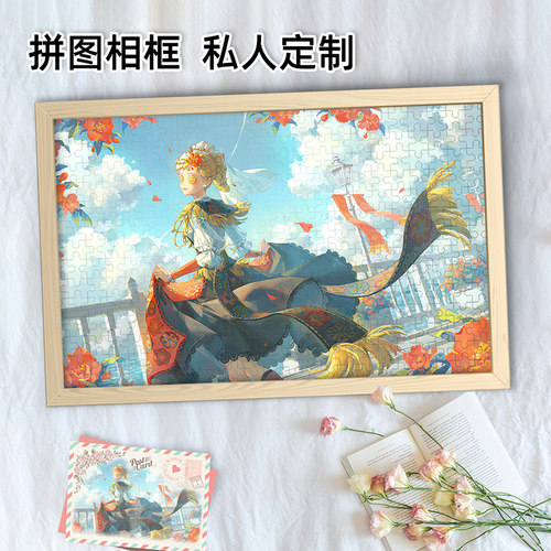 第五人格空军玛尔塔贝坦菲尔拼图照片定制人像木质相框送情侣礼物