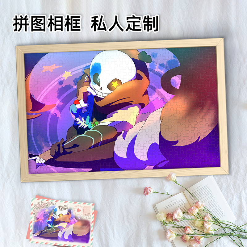 传说之下sans骷髅兄弟周边拼图照片定制人像木质相框情侣生日礼物