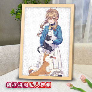 沉默魔女的秘密拼图带相框来图定制成人1000块diy男女学生礼物
