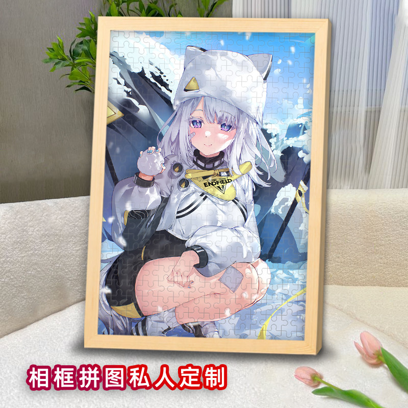 明日方舟终末地埃特拉拼图带相框定制成人1000块diy男女学生礼物
