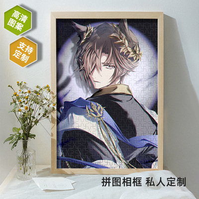 明日方舟酒神周边拼图带相框定制照片1000片二次元情侣生日礼物