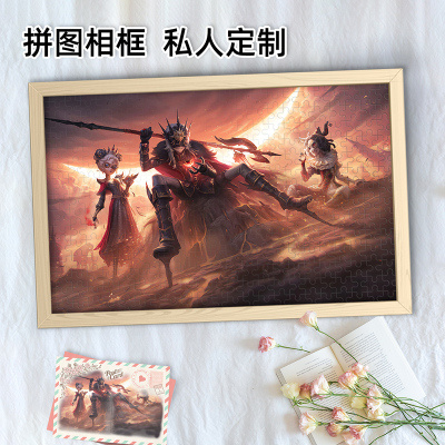 第五人格守夜人伊塔库亚周边拼图照片定制人像木质高颜值情侣礼物