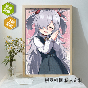 碧蓝档案板垣鹿江周边拼图带相框定制照片1000片二次元生日礼物