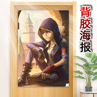 第五人格佣兵奈布萨贝达海报背胶墙贴纸客厅宿舍卧室装饰定制打印