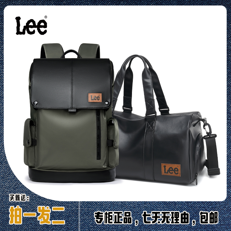 Lee大学生书包男士双肩包大容量户外短途旅行包运动健身背包潮流