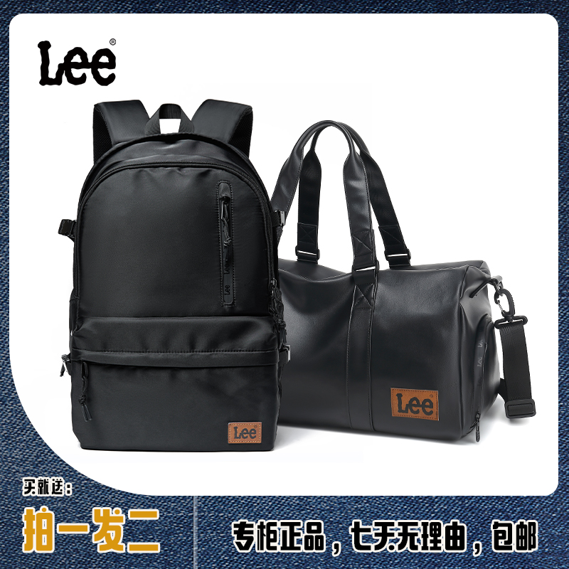 Lee潮流双肩包男士背包时尚休闲大容量短途户外旅行包学生书包女