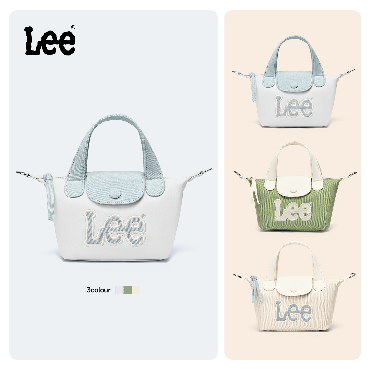 Lee撞色拼接饺子包女时尚百搭