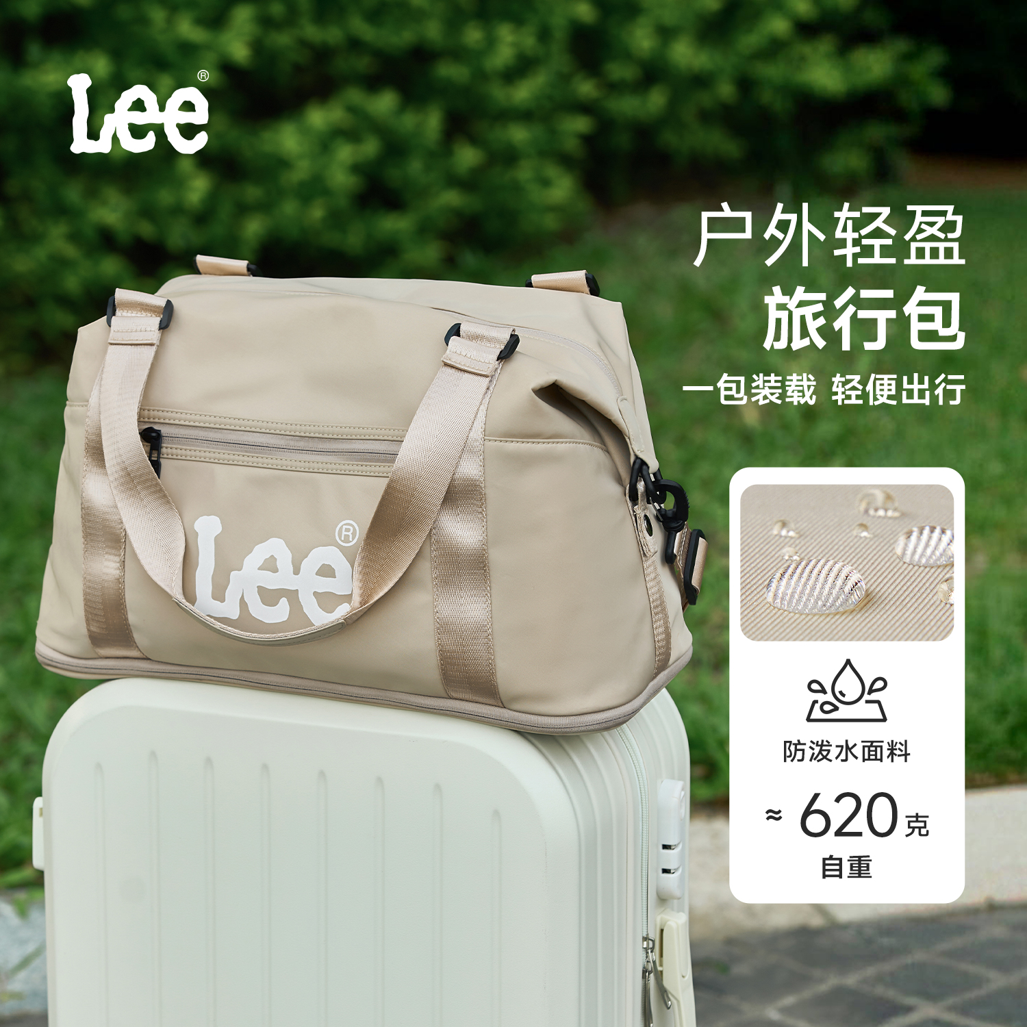 Lee短途旅行包轻便大容量女手提包出差斜挎包运动健身包行李袋