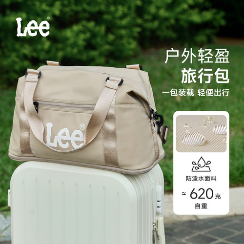 Lee短途旅行包大容量健身手提包