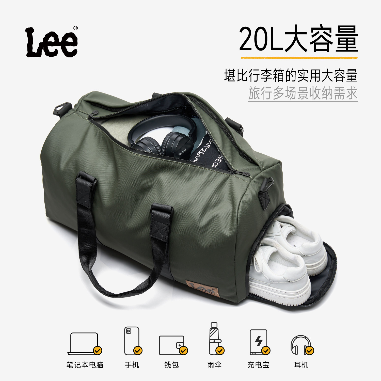 Lee手提旅行包男士大容量运动健身包女户外休闲多功能收纳行李包,箱包皮具/热销女包/男包,旅行袋,淘宝优惠券,粉丝福利购,淘宝优惠卷
