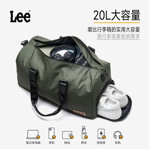 Lee大容量男士旅行健身包