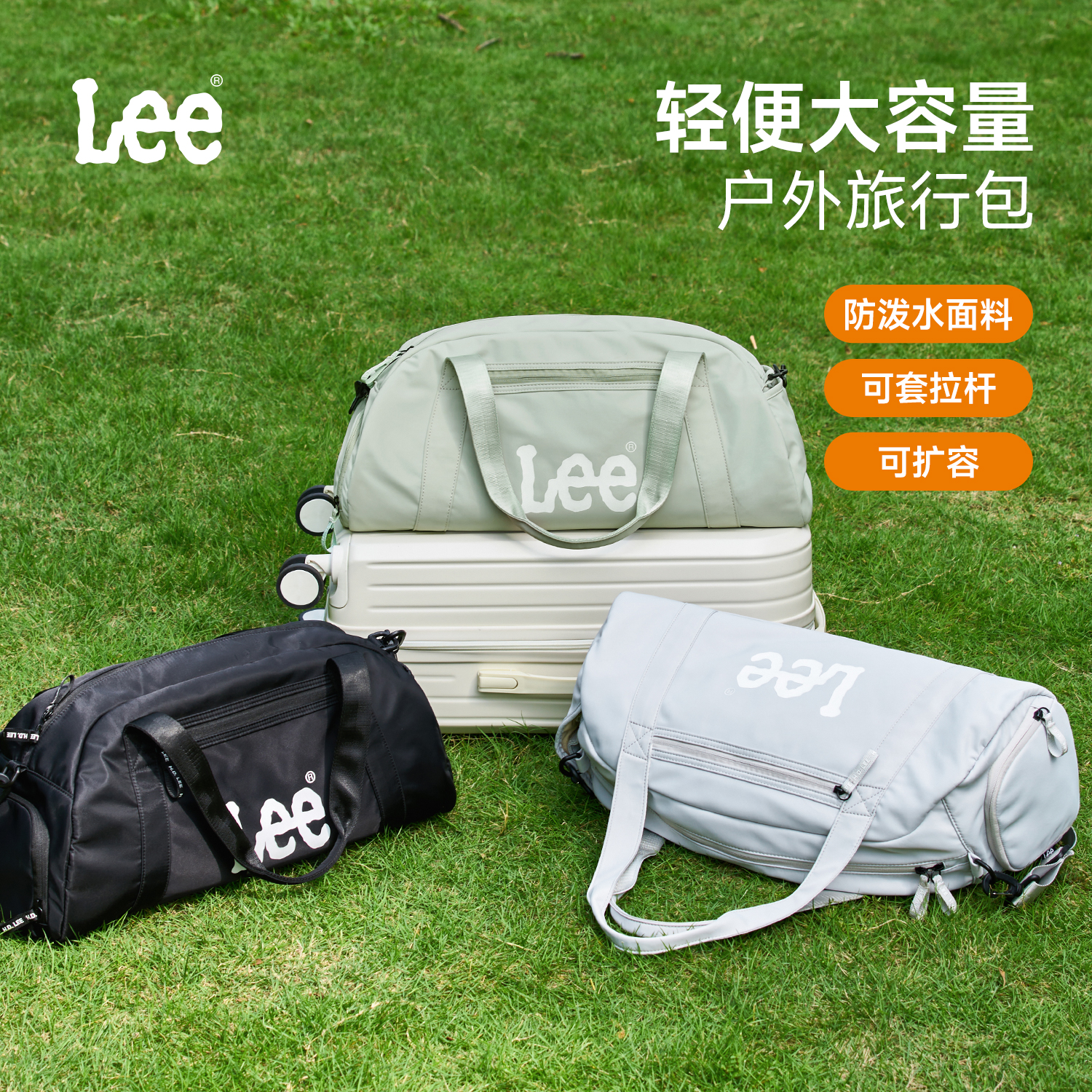 Lee手提旅行包女干湿分离游泳运动健身包男大容量出差轻便行李袋