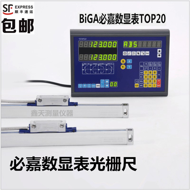 BIGA必嘉光栅尺ASD4系列 铣床电子尺必嘉数显表TOP10/TOP20显示器