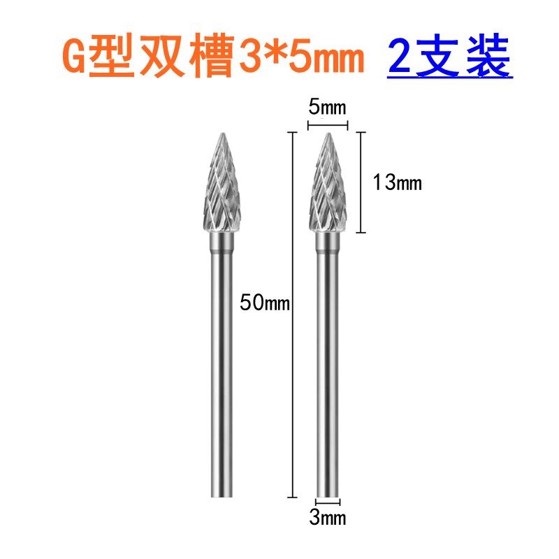 钨钢磨头合金旋转锉4/5mm迷你电磨头金属木工文玩核桃雕刻打磨头,办公设备/耗材/相关服务,办公线材,淘宝优惠券,粉丝福利购,淘宝优惠卷