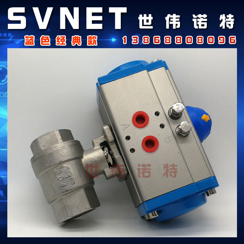 Q611F16P不锈钢304气动两片式球阀 丝扣二片式高平台阀门1寸DN25