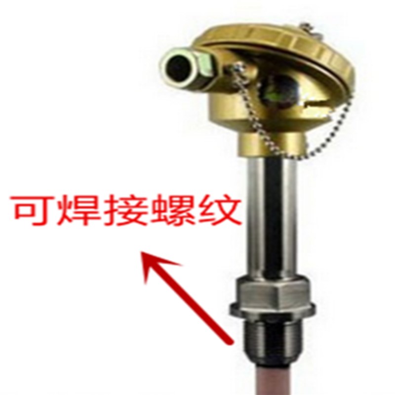 高温陶瓷热电偶 刚玉管 K型1300度 WRN-122WRN-132 马弗炉砖窑炉