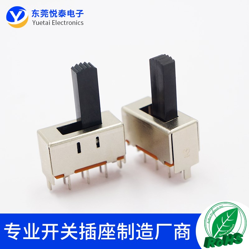 SS-22J22拨动开关 2P2T柄高16mm6脚2档立式 滑动开关电源切换开关
