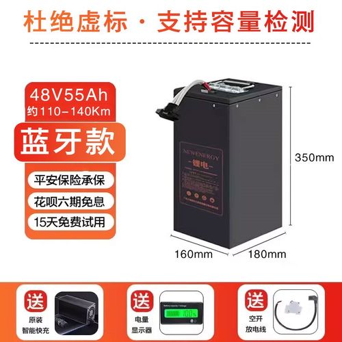 威猛电动车锂电池60v三四轮外卖快递电瓶电池80ah大容量72v锂电池